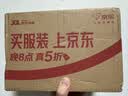 博朗【爱尔兰原装进口】剃须刀配件清洁液8盒装（清洁中心通用）杀菌清洁 实拍图