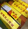 古越龙山清醇三年 半甜型 绍兴黄酒 500ml*6瓶 整箱装 送礼 实拍图