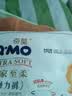 奇莫（Q-MO）【无甲酰胺】皇家至柔拉拉裤XL42片(12-17kg)弹力裤超薄透气能吸 实拍图
