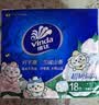 维达（Vinda）超韧手帕纸 4层7片18包山茶花香 便携小包假期出行纸巾新旧随机发 实拍图