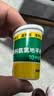 【原研进口】开素达 培哚普利氨氯地平片(III) 10mg:5mg*30片/盒 实拍图
