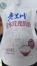庄园牧场 苦水玫瑰酸奶135g*12袋甘肃特产低温酸奶营养源头直发包邮 实拍图