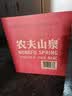 农夫山泉饮用天然水4L*4桶 纸箱塑膜随机发货大桶装 家用桶装水 实拍图