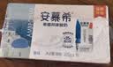 伊利安慕希希腊风味早餐酸奶 原味205g*10盒 中秋礼品 礼盒装 实拍图