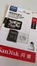 Sandisk闪迪256GB TF（MicroSD）4K内存卡 行车记录仪 监控摄像头专用 循环录制20,000小时 高耐用存储卡 实拍图