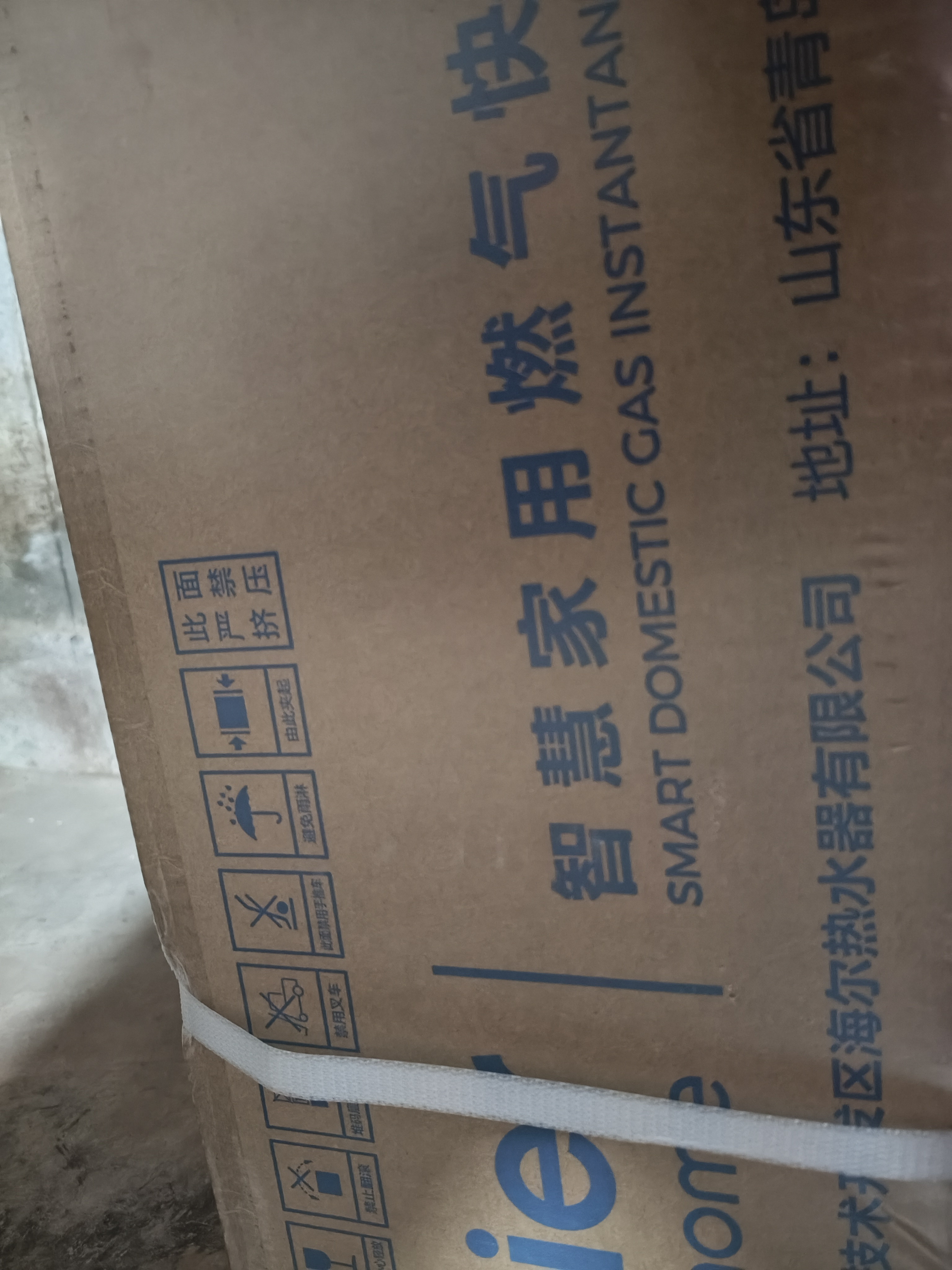 海尔【MODEL 14升】 钛空银 一厨一卫燃气热水器天然气恒温节能速热出水快安全低水压启动上门安装家用 实拍图