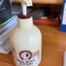 所望牛奶身体乳500ml 男女士美肤提亮大白罐 补水保湿干燥皮肤 润肤乳 实拍图