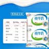 伊利纯牛奶240ml*16袋 整箱无菌利乐枕  学生营养早餐 家庭实惠装  实拍图