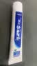云南白药牙膏益生菌环保礼盒套装清新口气洁齿护龈10支910g+牙刷4支装 实拍图
