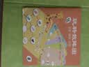 福孩儿磁力数阵图益智玩具数字游戏数学思维训练蒙氏算数加减法教具学具 实拍图