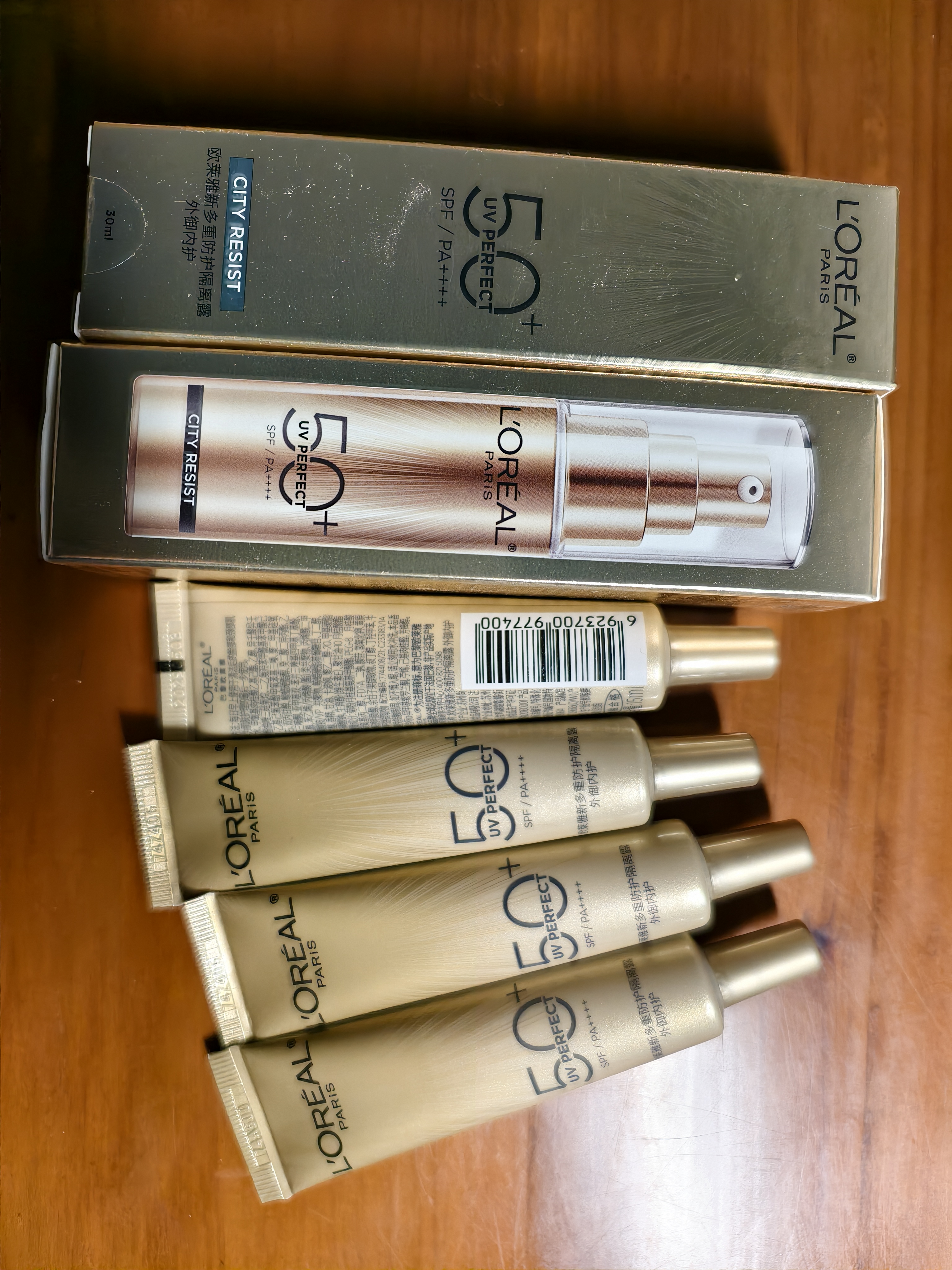 欧莱雅小金管防晒霜30ml*2养肤隔离户外男女学生军训生日礼物 实拍图