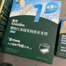 英氏婴幼儿香米米饼原味随享尝鲜 婴儿零食磨牙饼干营养米饼16g 实拍图