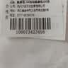 六品堂 可粘临摹拷贝纸练字专用A4临摹纸自粘描摹纸钢笔字帖高清薄纸书法练字描红纸半透明练字描图拓印纸 实拍图