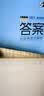 2027五年高考三年模拟 53高中同步练习 高一上高中生物 必修1分子与细胞 人教版 曲一线五三高中必刷题教材帮同步练习解题觉醒一遍过 开学季 实拍图