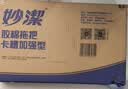 妙洁胶棉拖把27cm杆长120共2头滚轮式懒人家用一拖净免手洗海绵吸水 实拍图
