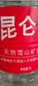 昆仑山饮用天然雪山矿泉水 含锶弱碱性 5L*4瓶 整箱大桶装 实拍图