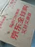迪巧高峰钙液体钙6-18岁 高钙维生素d3K2氨基酸青少年儿童成长补钙2盒 实拍图