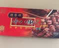 桂發祥十八街麻花礼盒500g（内含10支）多味麻花天津特产礼品福利 实拍图