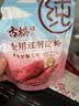 古松纯红薯淀粉200g带嘴【勾芡】地瓜甘薯番薯粉 炸肉裹粉 始于1998 实拍图
