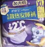 护舒宝 【速干防漏】考拉散热安睡裤XL加大码4条安心裤夜安裤裤型卫生巾 实拍图