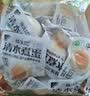 杨生记水煮蛋清水煮鸡蛋即食白煮蛋轻食健康营养早餐泡面搭档280g 实拍图