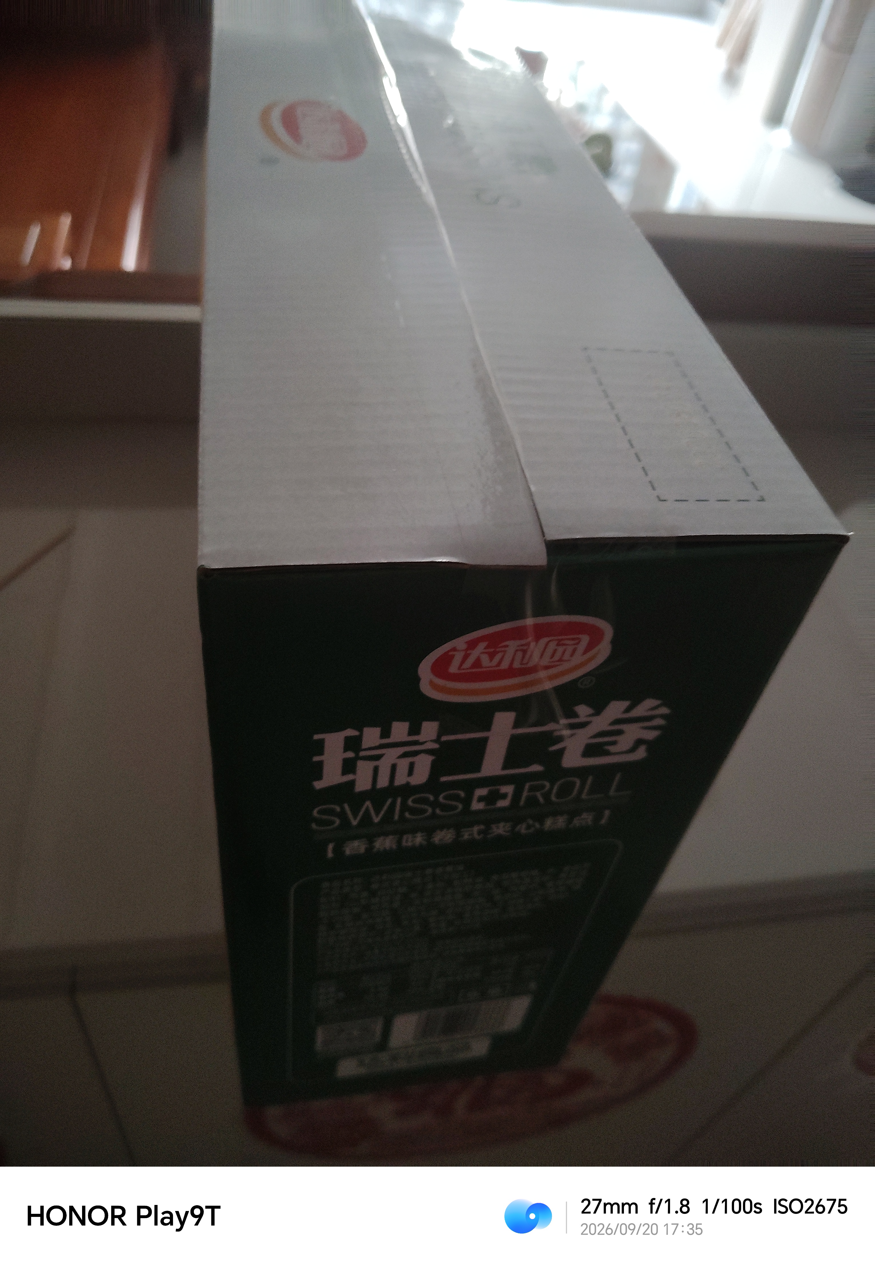 三只松鼠0蔗糖手撕面包1000g/箱 早餐小面包代餐饱腹零食酵母面包 实拍图