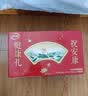 伊利中老年高钙低脂富硒奶粉 中老年奶粉 礼盒送礼 营养品 700g*2 实拍图