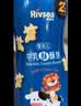 禾泱泱炭烧棒饼干芝麻味120g 宝宝儿童零食含蛋白质长条饼干锻炼抓握 实拍图