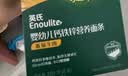 英氏婴幼儿面条番茄牛肉味200g 宝宝辅食儿童早餐线面婴儿面条10月+ 实拍图