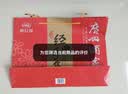 广州酒家金装经典手信礼盒424g 5味广式特产糕点伴手礼零食端午礼盒团购 实拍图
