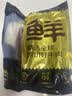 鲜京采惠选 巴西原切牛肋肉净重2斤 牛胸腹部位肋条肉 炖煮 实拍图