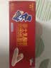 豪士乳酸菌面包850g早餐面包酸奶夹心口袋休闲零食送礼礼盒糕点 实拍图