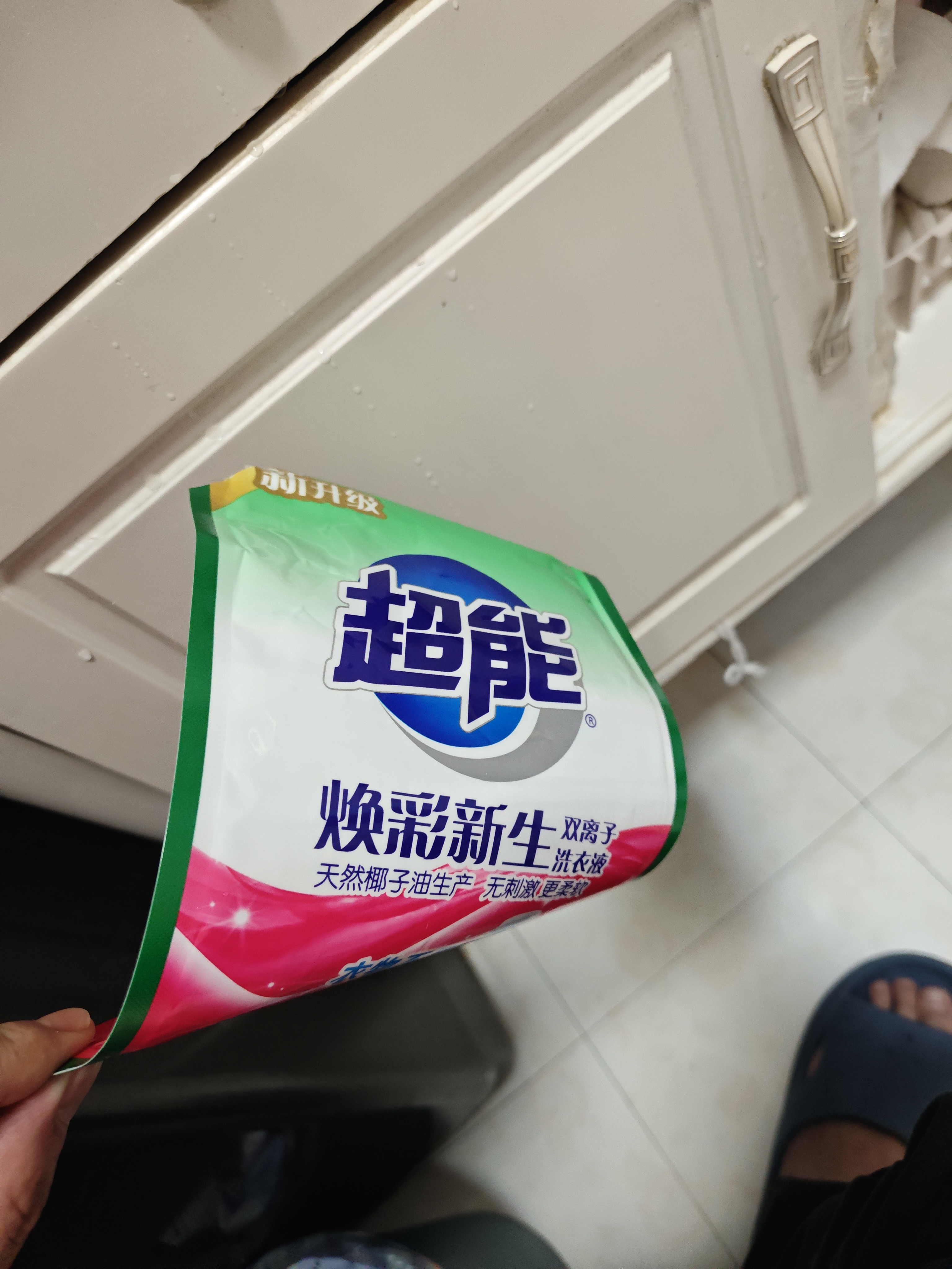 超能【肖战同款】焕彩新生洗衣液栀子花香11斤整箱天然椰油持久留香 实拍图