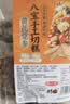 麦酥园新疆手工八宝切糕黄芪党参补气血无糖尿病老人儿童零食糕点心500g 实拍图