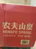 农夫山泉饮用水 饮用天然水5L*4桶 整箱装 桶装水塑膜随机包装 实拍图