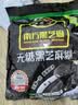 南方黑芝麻无糖黑芝麻糊1000g/袋 家庭早餐必备 【新老包装随机发货】 实拍图