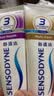 舒适达抗敏护龈牙膏套装多效100g+牙龈100g护龈固齿京东自营 实拍图