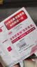 欧莱雅复颜新专研抗皱水乳霜尝鲜套组【试用装】中秋节礼物 实拍图