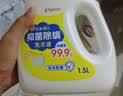 贝亲（Pigeon）婴儿洗衣液儿童专用酵素抑菌除螨无酒精(温暖阳光香)1.5L装 MA158 实拍图