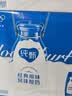 蒙牛纯甄「经典原味」风味酸奶200g*24盒 常温送礼礼盒线上专供 实拍图