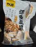 甘源牌鲜虾味虾条豆果500g休闲零食花生青豌豆儿童膨化食品追剧小零食 实拍图