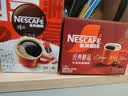 雀巢（Nestle）醇品速溶黑咖啡粉美式咖啡冲泡后*0糖健身燃减防困48包*1.8g 实拍图