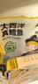 窝小芽大西洋真鳕鱼 原切鳕鱼儿童早餐高蛋白享婴幼儿宝宝食谱420g/2袋 实拍图