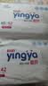 婴芽（YINGYA）一体拉拉裤XXL84片【13.5-16kg】超薄干爽尿不湿【未检出甲酰胺】 实拍图