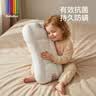 bebebus儿童枕头3-6岁宝宝枕头婴儿分区护颈护脊枕透气可水洗幼儿园枕头 实拍图