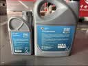 高德润达锐能系列0W-20全合成汽机油ACEA C5 VW508/VW509标准 4L京东养车 实拍图