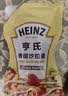 亨氏（Heinz）沙拉酱 香甜沙拉酱 蔬菜水果沙拉寿司酱 200g袋装 实拍图