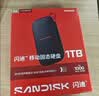 Sandisk闪迪1TB Type-c USB3.2移动固态硬盘（PSSD）E31高速 移动SSD 读速1000MB/s 兼容手机笔记本电脑 实拍图