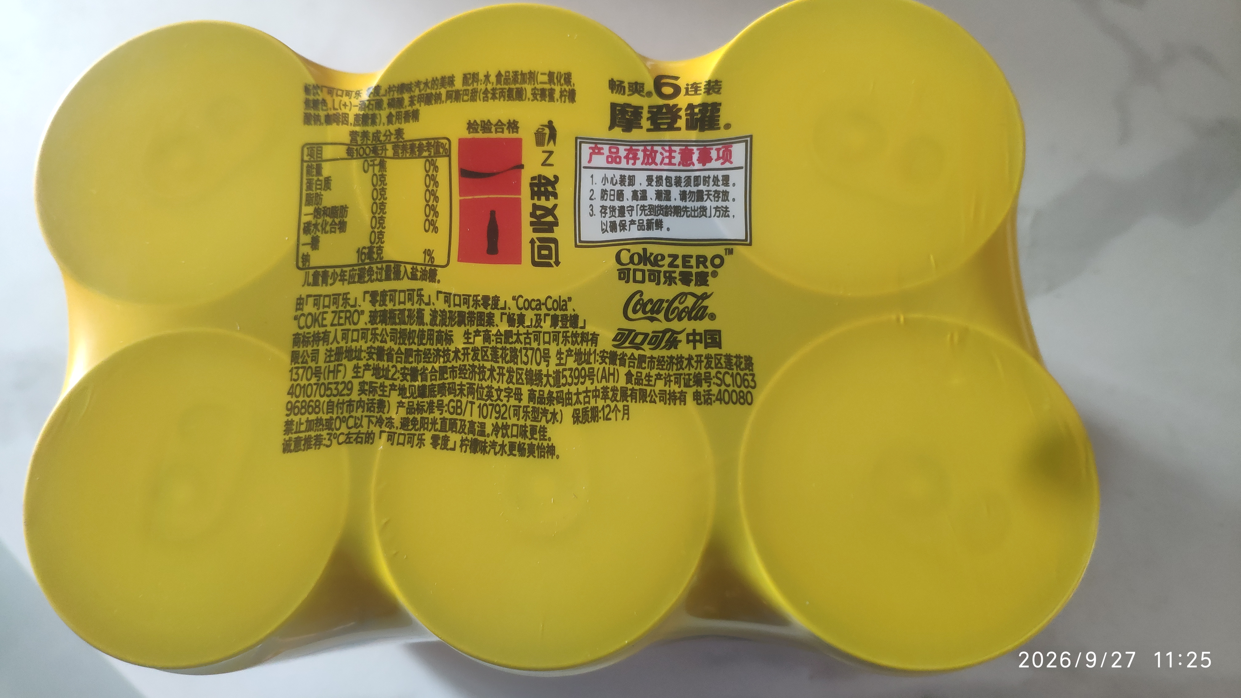 可口可乐零度无糖柠檬汽水碳酸饮料0糖0脂 330ml*6摩登罐 京东专供 实拍图