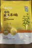 北大荒有机纯玉米糊200g（10条）粉羹汁0糖非转基因低脂免煮健康早餐 实拍图